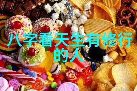 道教经典简介探索道家哲学根源