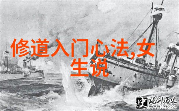 道教108位神仙排名表揭秘神性的力量与智慧