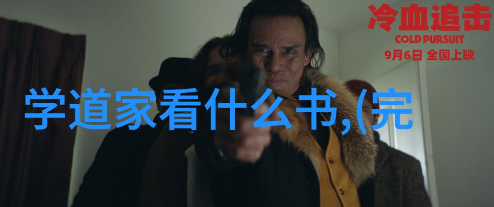 赏析中国书法探秘字里行间的韵味与智慧