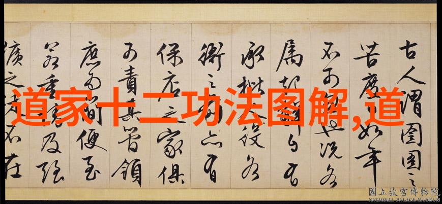 超越界限开启新篇章开悟在己的心理成长