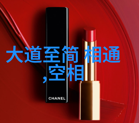 庄子哲学无为有为智慧深度探究庄子的自然无为与人类有为的哲学对比