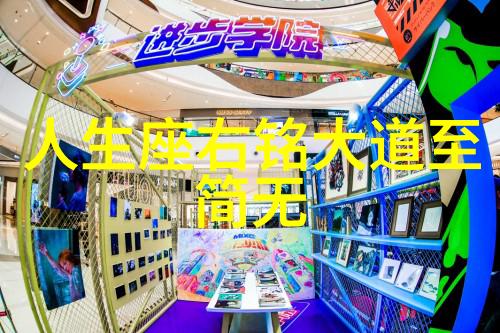 灵魂的觉醒在哪种境界下人们才能真正得道