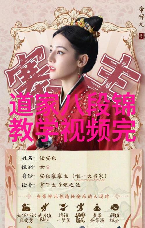 道德经1-81章全文及注释探究