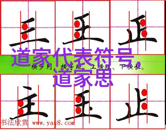 道家著名人物都有谁-揭秘古代智者道家的传奇人物探索
