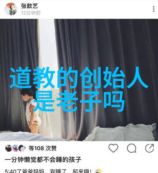 玉皇大帝真名叫什么我听说他原来叫做青轩但这事儿可不能在凡间乱传哦