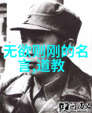 修炼技巧-九字真言秘籍悟透修身之道