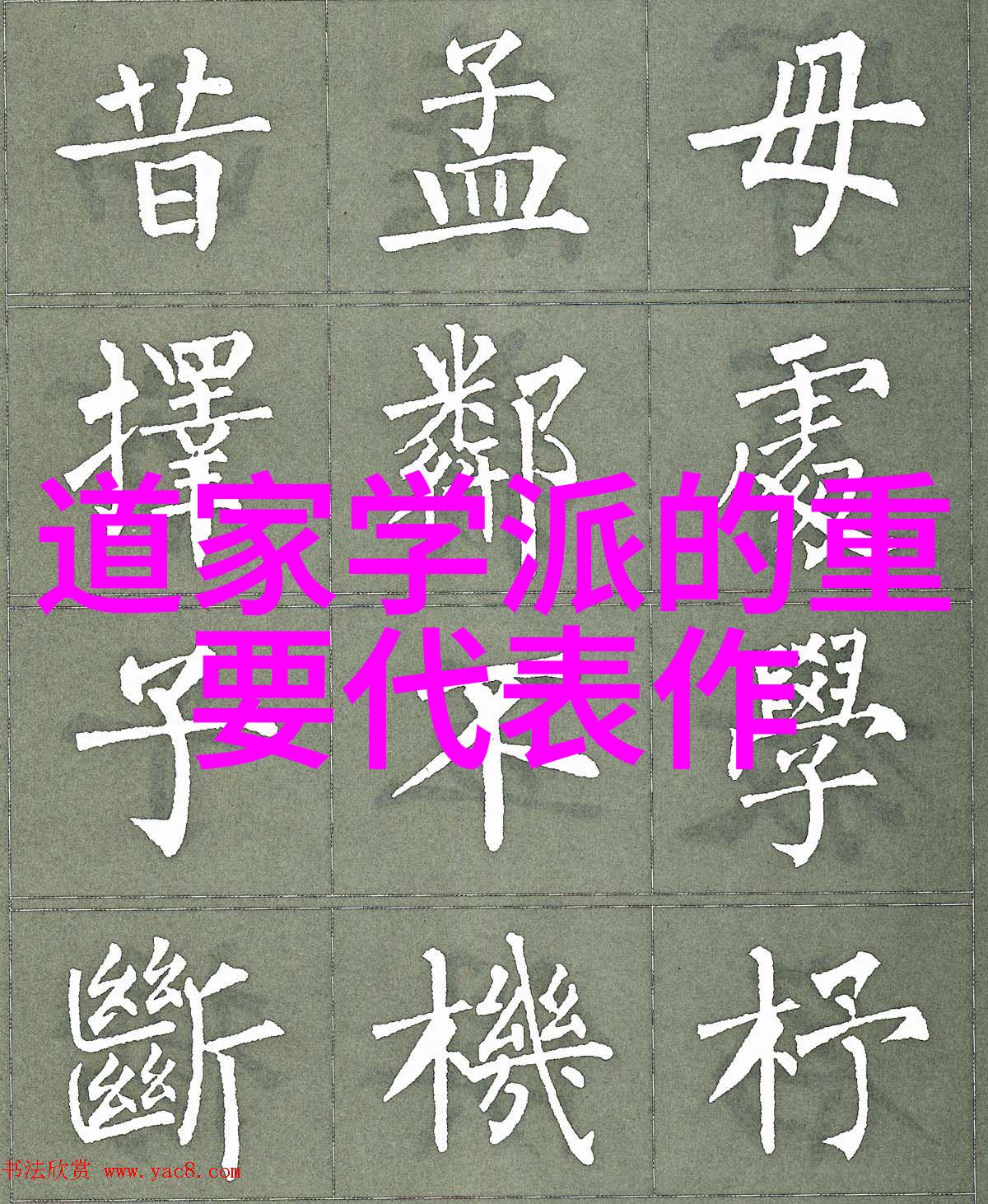 无为而治历史上的智慧与挑战