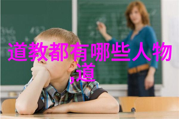 封建礼教下的女性束缚与解放之路