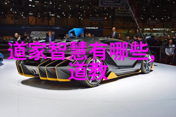 佛语点滴道教三灾八难的哲学智慧