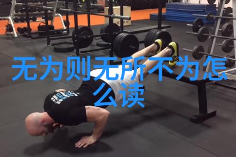 道法至尊探秘当代道士的修行与传承