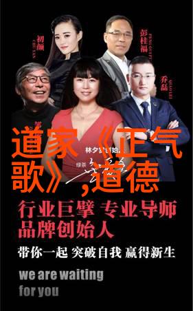 朱熹心学与道家的融合之路