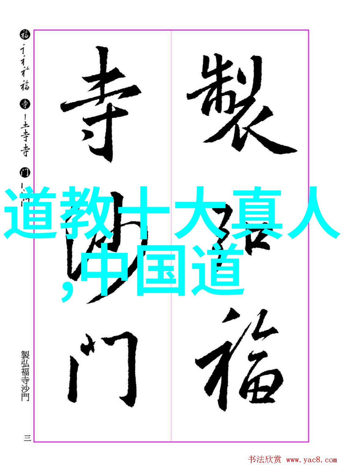 宋词中最惊艳的三首词哪些作品能让人铭记
