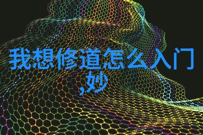 愿所求皆所愿终将如何
