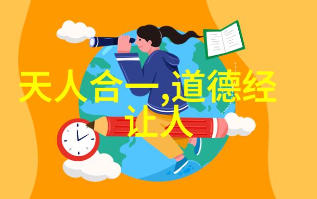 帝王术是法家还是道家的你我他谁能教出真正的治国秘籍