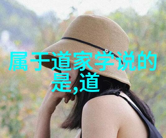 道家的修炼方法如何通过内丹术实现长生不老