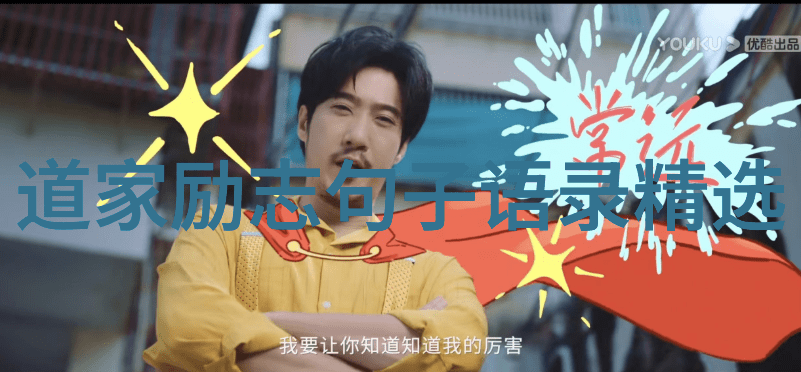 道者国度的隐秘智者