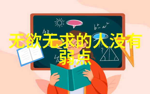 精简表达干净短句的智慧之光