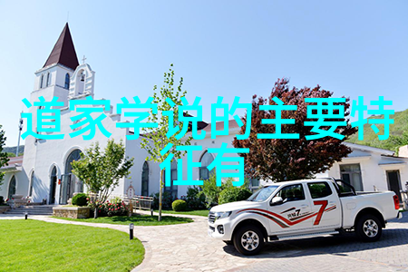 作为领导者不断寻求一种更高层次的无作管理方式是怎样的挑战