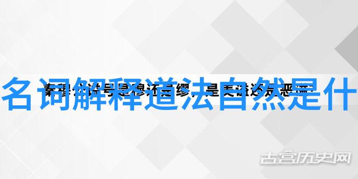 通往神秘的门扉普通人如何踏上学习道术的旅程