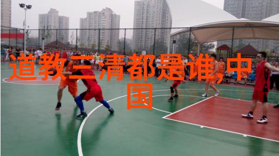 歷世真仙體道通鑑卷之二十二