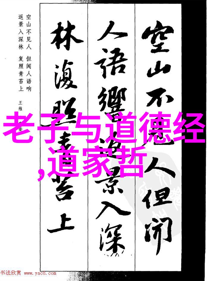 道教十大名人古仙们的智慧与神迹