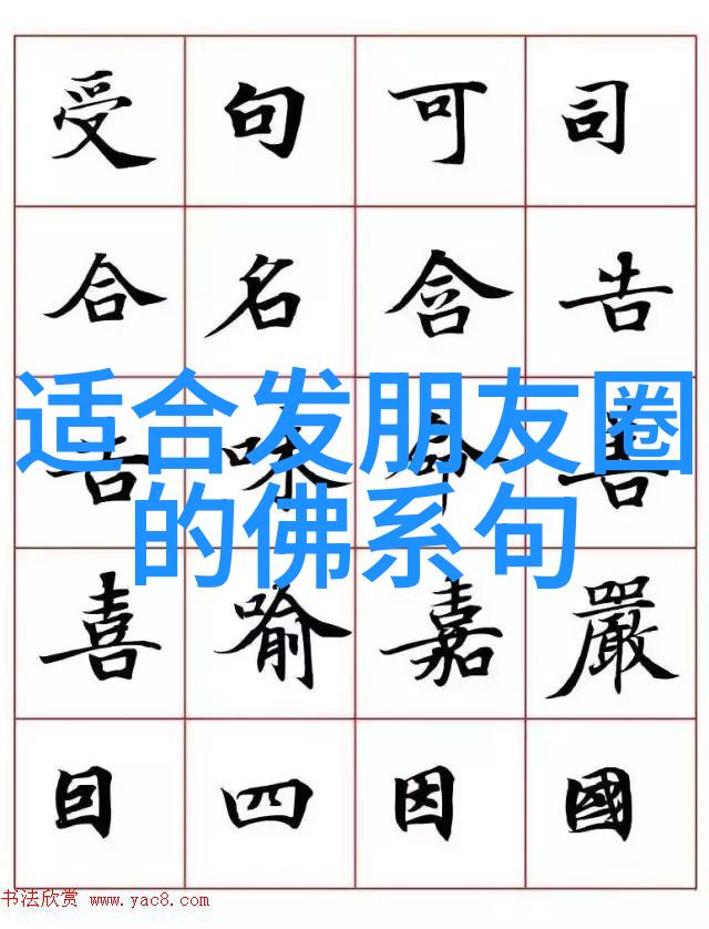 心之奥秘万法大道的简约谜题