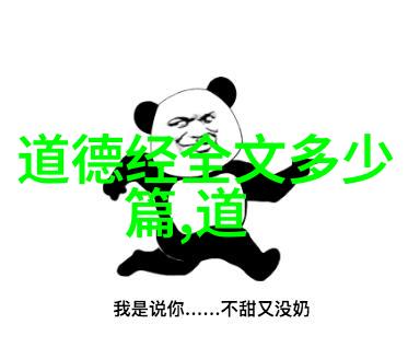 道脉流转现代道家高手的智慧与实践