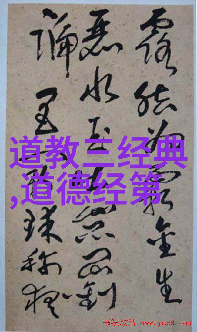 道德深度探究-品德之光古今名言的道德智慧
