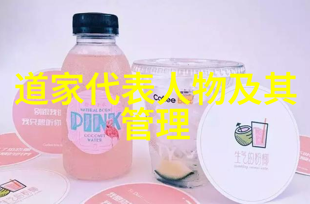 入行修道前必备的心理素质和知识储备