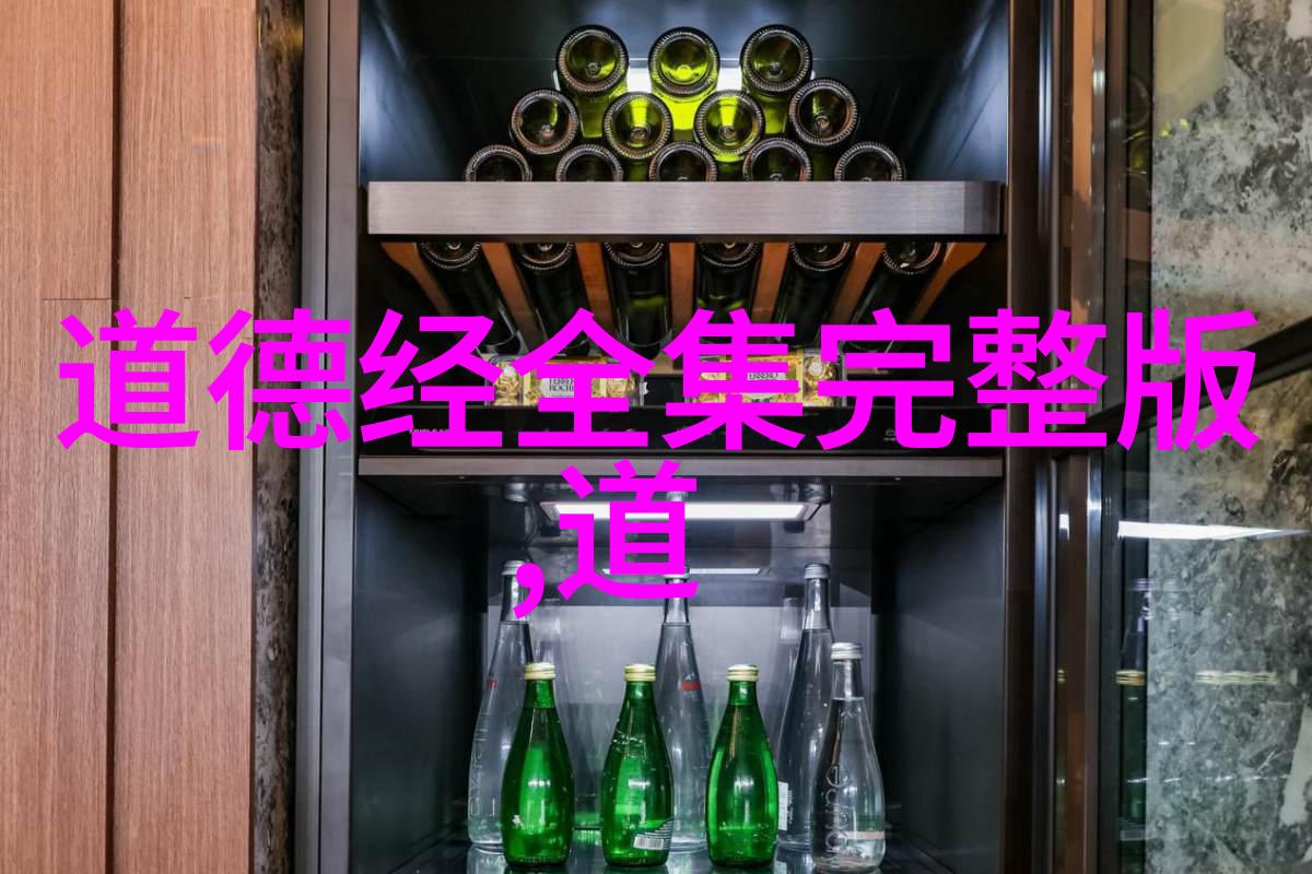 道教发展历程中的三位代表人物揭秘道家智慧的演变