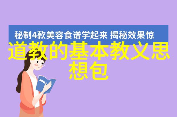 庄子哲学之无为与有为深度解析道家思想中的自然法则