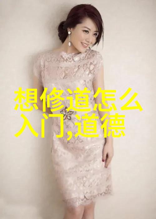 道家智慧的精华探索心经全文的深意与应用
