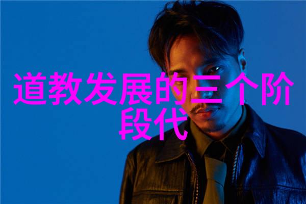 东方画卷里的哲学中国山水画的智慧与意境