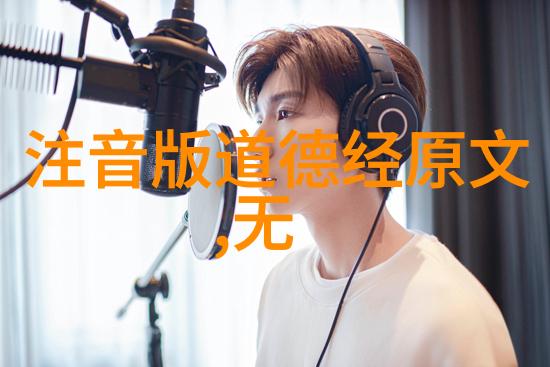无为之治隐喻天下最好的管理艺术