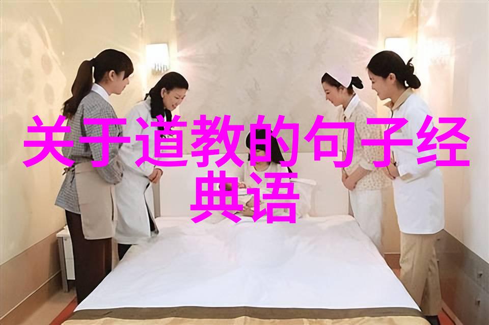 张载的天人合一论自然哲学视角下的生命价值