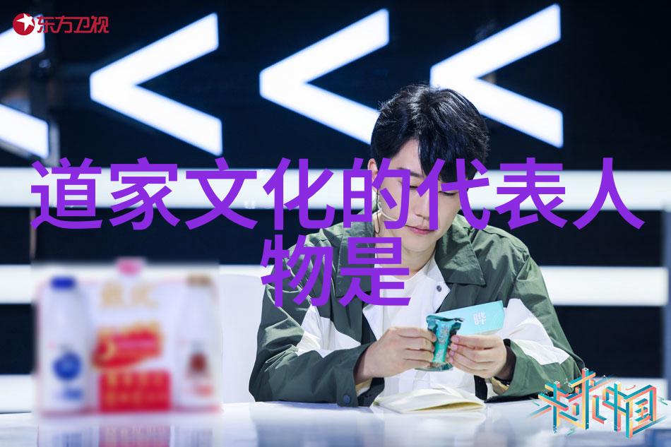 我来告诉你道教经典的精华从道德经到庄子