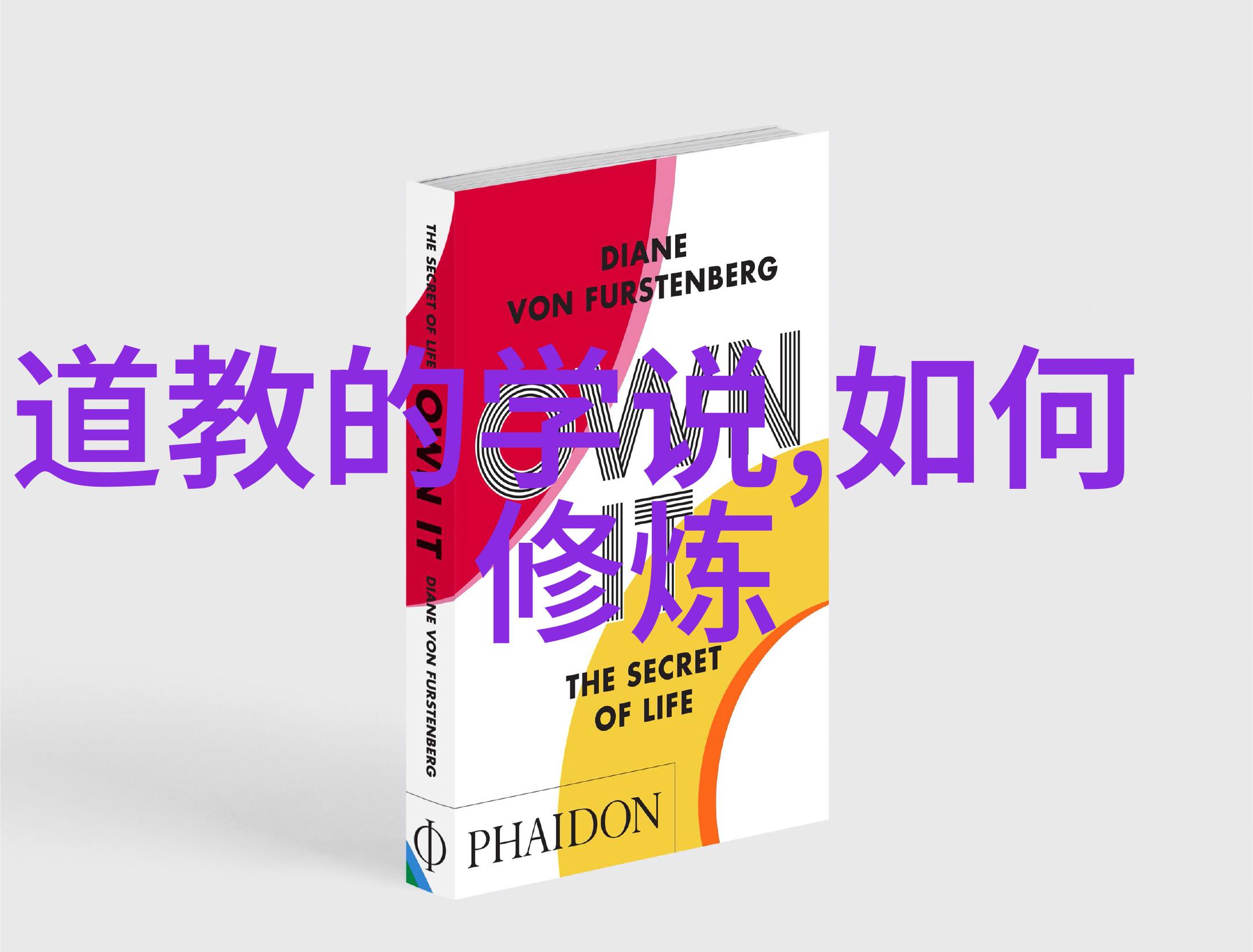法治与哲学儒道法墨四大家的时代足迹