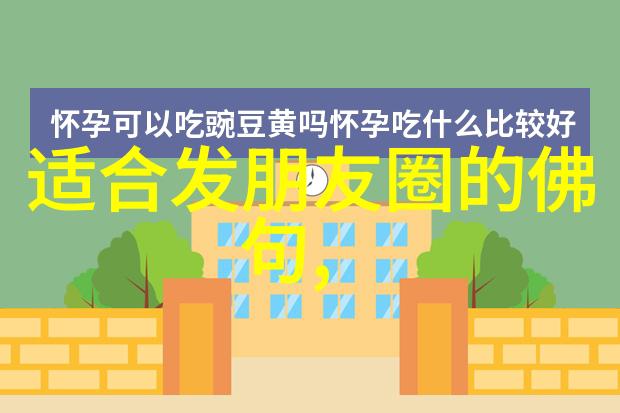 修行不易学道要有趣从一路坎坷到智慧星光