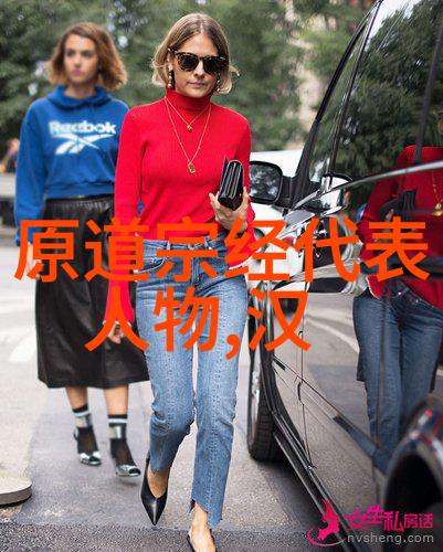 女人学易经有什么后果-天地不仁以万物为刍狗女性易学的深度探索与文化影响