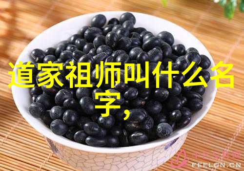 道家哲学自然和谐的中心思想