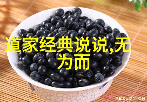 神仙不下凡真人难以见解读张良生在民间的神话传说