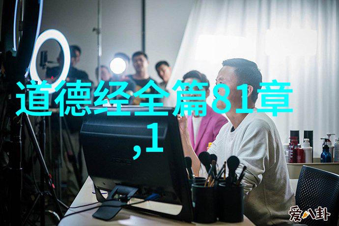道家文化代表人物及其经典著作道家哲学与修炼艺术的精髓
