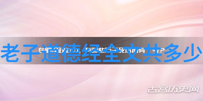 什么叫做道法自然我是如何学到随遇而安的生活哲学的