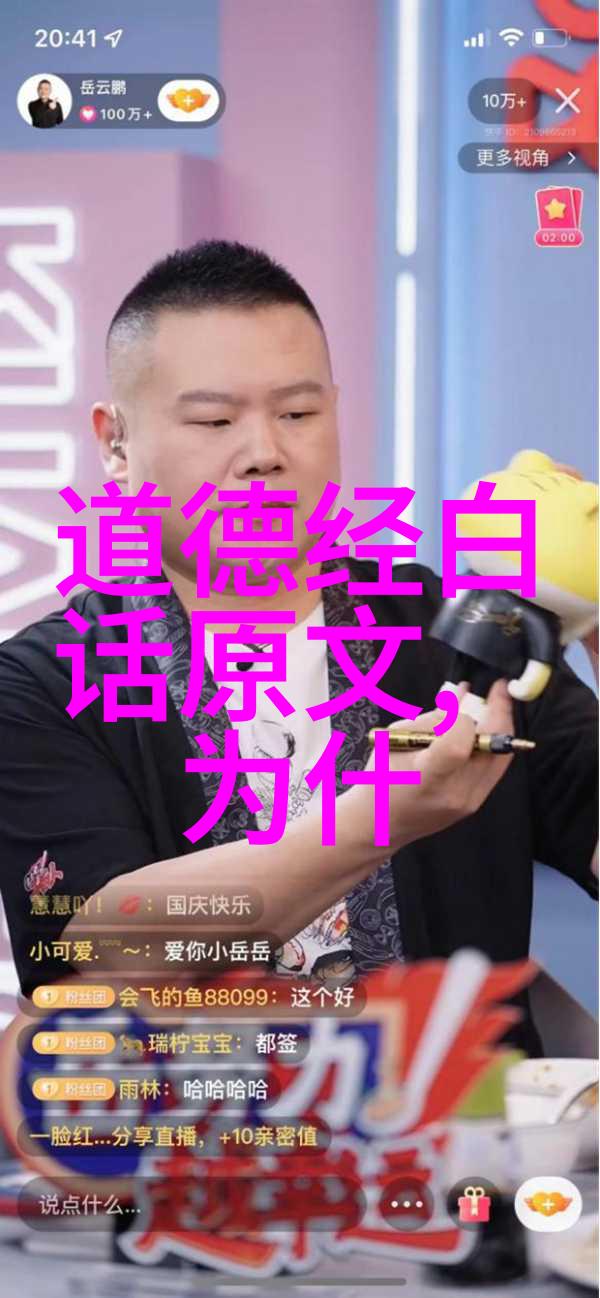 书法艺术的静谧之美评析古今书家作品