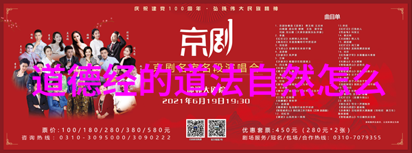 书法艺术之美墨香沉淀的诗意篇章