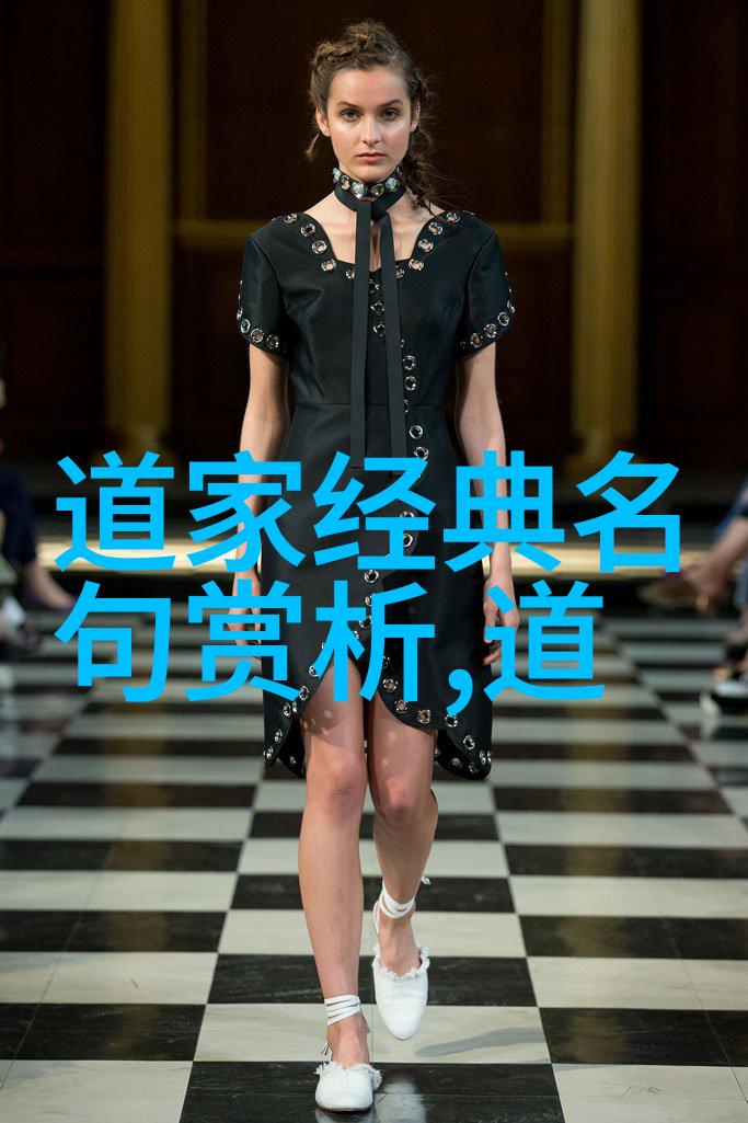 老子的道德经中的道一词有何深意