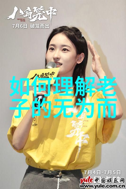 墨香浓郁行楷书法之美妙探索