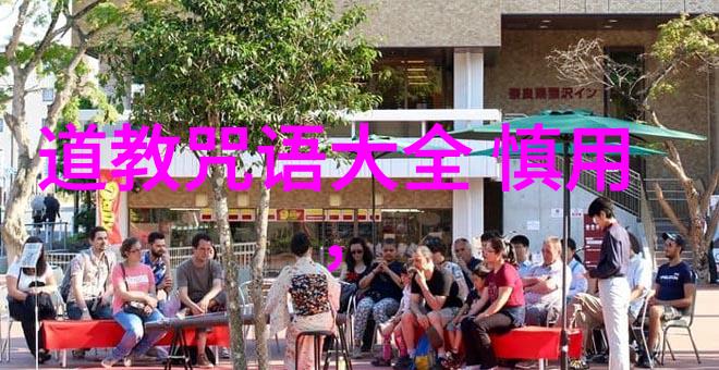 道家的自然观念在中国文学中的体现例析
