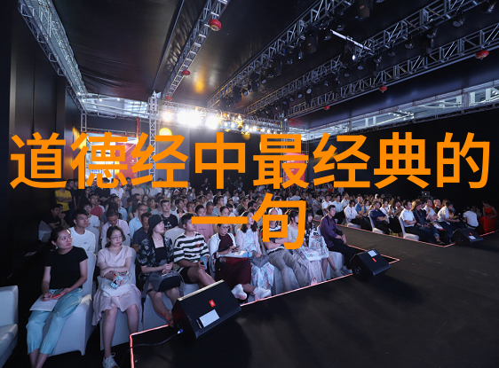 太极拳与太极八卦令太极派的文化遗产