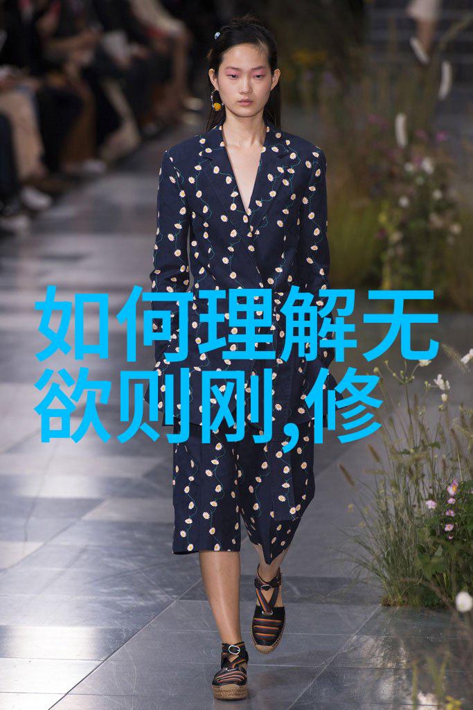隐秘的门修道之路的初步探索